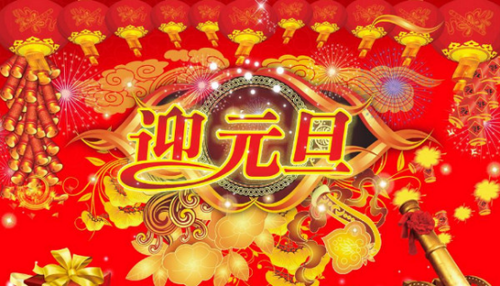 文章附圖